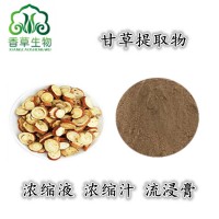 甘草提取物甘草酸7%甘草提取液浸膏