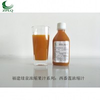 供应优质浓缩果汁发酵果汁西番莲（百香果）浓缩汁厂家直销