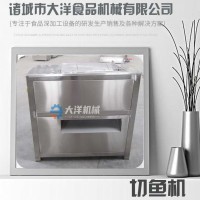 经济款不锈钢切鱼机 畅销的QY系列鱼类切片机