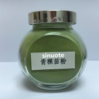 青稞苗提取物 青稞苗 比例产品