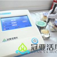 粮食水分活度仪