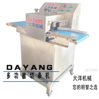 厂家销售新升级款多功能切条机 连续式杏鲍菇切条设备