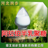 食品级阿拉伯半乳聚糖使用说明报价添加量用途