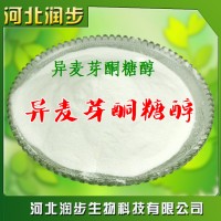 厂家直销异麦芽酮糖醇使用说明报价添加量用途