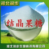 厂家直销结晶果糖使用说明报价添加量用途