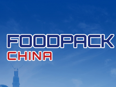 2022上海国际食品加工与包装机械展览会联展