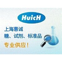 上海惠诚生物提供异麦芽三糖3371-50-4