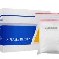 鸡蛋新鲜度速测盒 供应