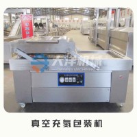 大洋牌双室真空充氮包装机 质量好的休闲食品包装机