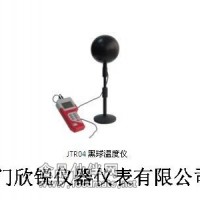 JTR04黑球温度计
