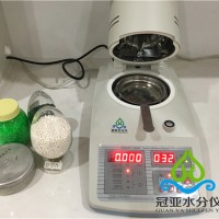 PA塑料颗粒水分测定仪