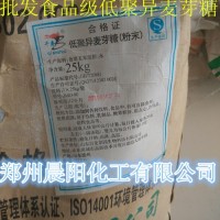 低聚异麦芽糖批发食品级甜味剂千寿牌