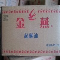 金燕起酥油15公斤/箱