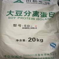 食品级 大豆分离蛋白 粉 非转基因 香肠丸子千叶豆腐原料
