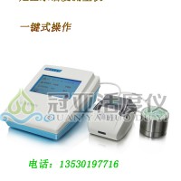 食品面包水分测试仪/食品水分活度仪