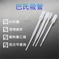 NEST 1ml2ml3ml巴氏吸管