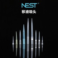 NEST 10ul200ul300ul1000ul吸头