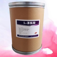 L-茶氨酸生产厂家食品级 L-茶氨酸厂家批发 河北润步