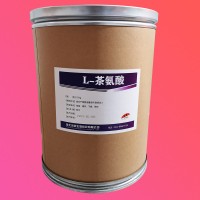 L-茶氨酸食品级价格 L-茶氨酸厂家价格