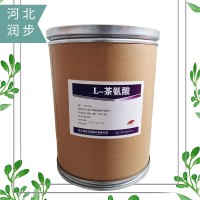 L-茶氨酸 食品级L-茶氨酸厂家货源