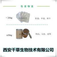 八角枫根提取物 厂家生产植物提取物 浸膏颗粒