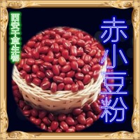 赤小豆提取物厂家生产植物提取物 厂家定做朱赤豆浸膏五谷熟粉