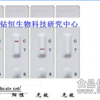 VC维生素c快速检测试纸条