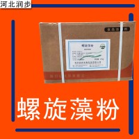 螺旋藻粉厂家 螺旋藻粉厂家价格 螺旋藻粉厂家批发