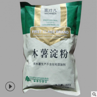 食用木薯淀粉产品说明和应用比例