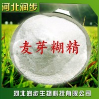 麦芽糊精麦芽增稠剂稳定剂水溶性糊精西王麦芽糊精