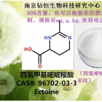 四氢嘧啶科学试验用99%含量