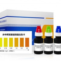 ZYD-SZHFF 水中挥发酚快速检测盒 供应