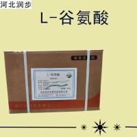 L-谷氨酸厂家 L-谷氨酸厂家价格 L-谷氨酸厂家批发