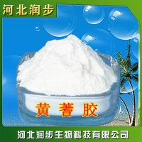 黄蓍胶在食品加工中的应用