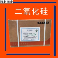 二氧化硅厂家 二氧化硅厂家价格 二氧化硅厂家批发