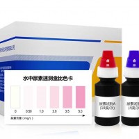 ZYD-SZNS 水中尿素快速检测盒 供应