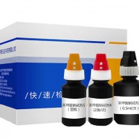 ZYD-BJSN/30次 饮料中苯甲酸速测盒 供应