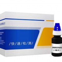 ZYD-JQ/50次 食品安全甲醛速测盒 供应