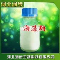 供应 海藻糖 食品级结晶海藻糖 保湿剂