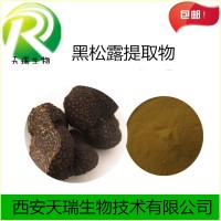 黑松露提取物黑松露多糖30%天瑞生产厂家