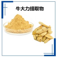 牛大力提取物 斯诺特厂家供应 水溶牛大力粉
