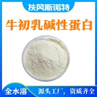 牛初乳碱性蛋白 可开发票