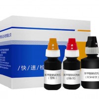 BJSN 饮料中苯甲酸钠快速检测试剂盒   30次/盒
