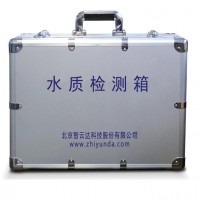 ZYD-SZX 多功能智能便捷水质检测箱 供应
