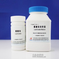 醋酸铅琼脂