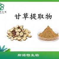 甘草提取物    甘草粉    药食同源