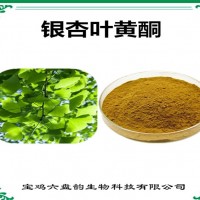 银杏叶提取物 银杏叶黄酮 植物提取物