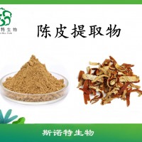 陈皮提取物  陈皮粉   斯诺特长期供应