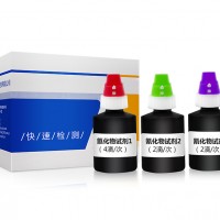 ZYD-QHW/50次 急性中毒检测 氰化物试剂盒 供应