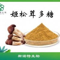 姬松茸提取物   姬松茸多糖50%  植提厂家